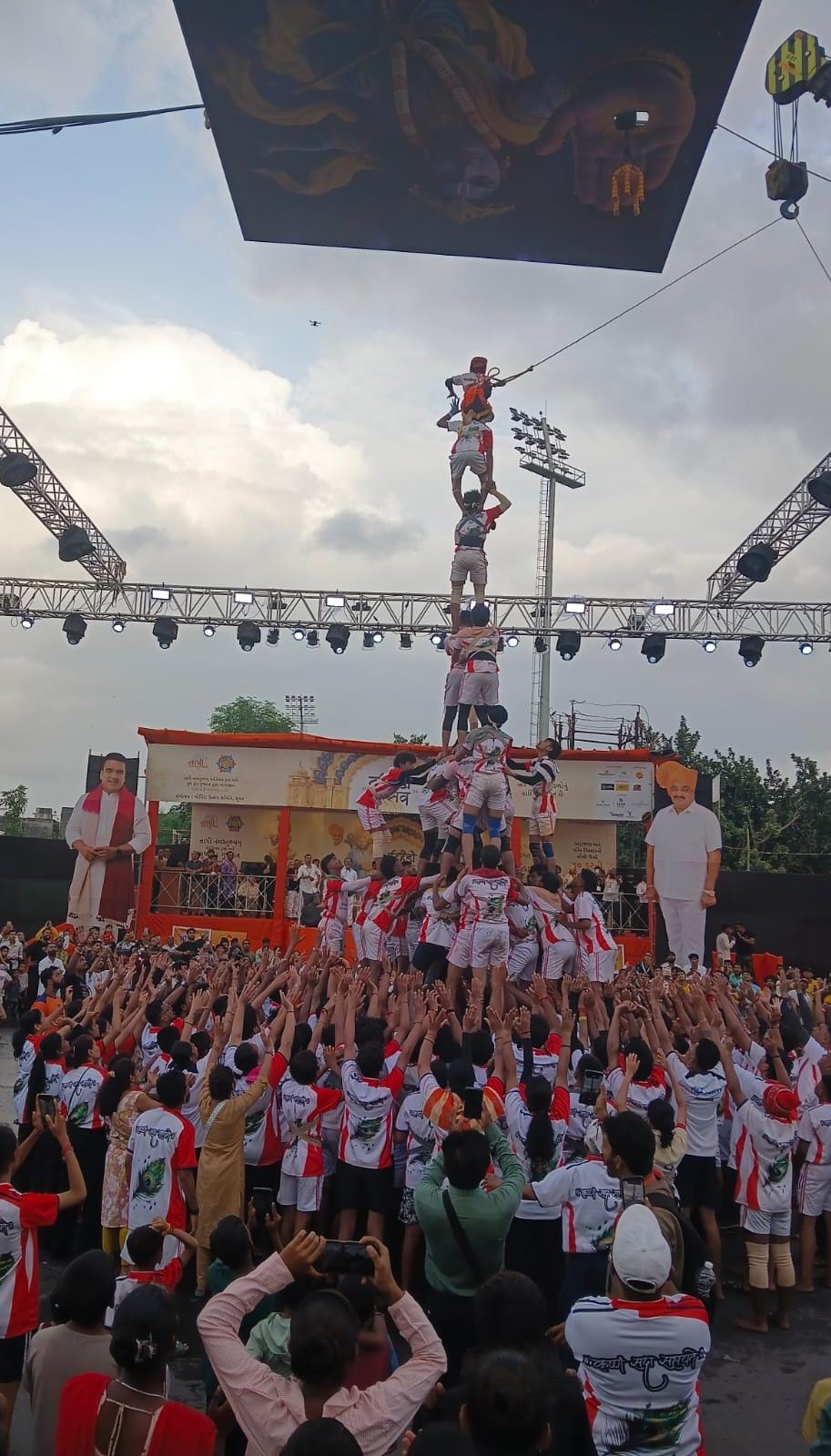 सूरत मोराभागल तापी नमोस्तुभ्यम और यूथ फॉर गुजरात ने मटकी फोड़ कार्यक्रम जोश के साथ मनाया गया