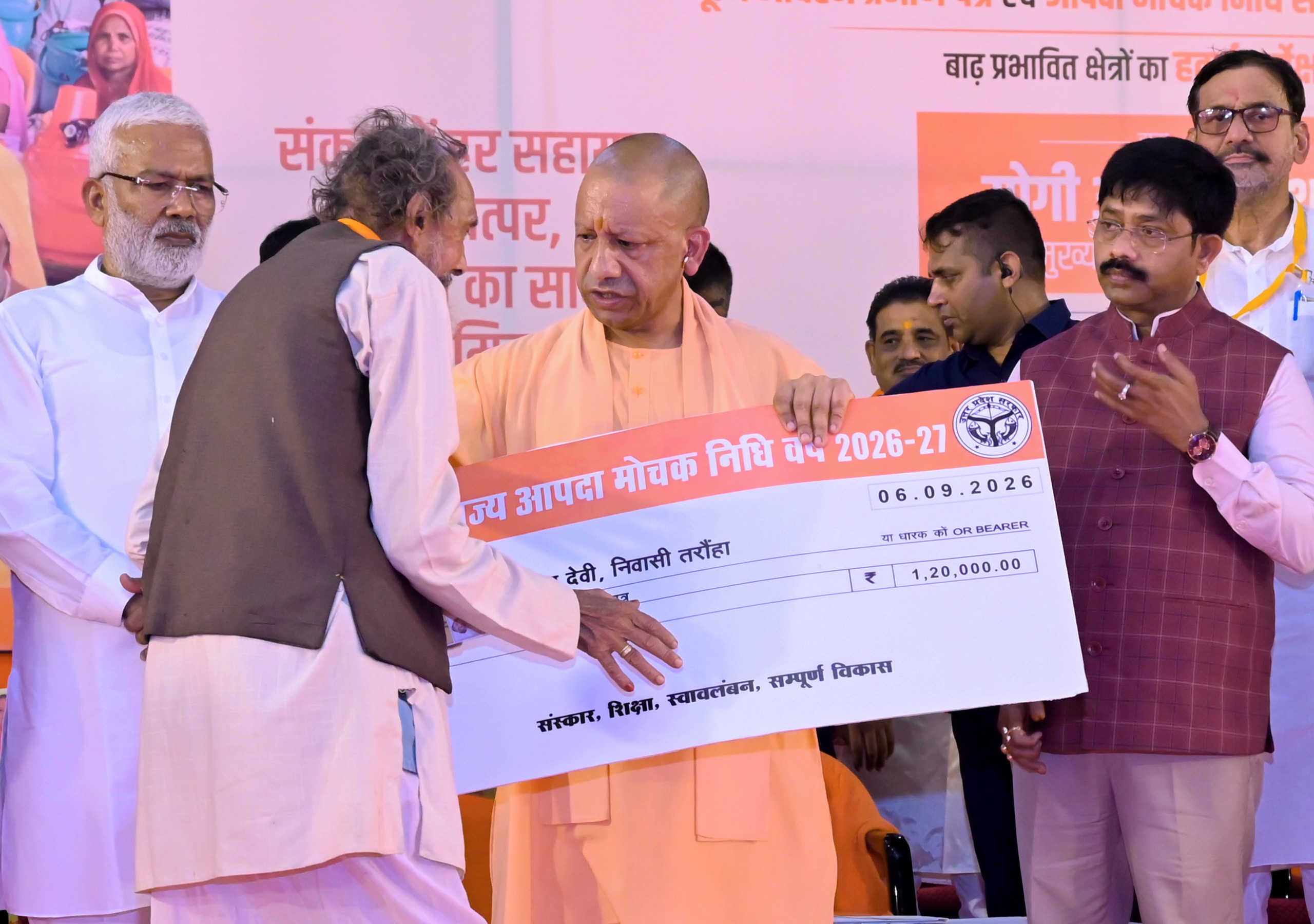 मुख्यमंत्री योगी आदित्यनाथ ने चित्रकूट में बाढ़ प्रभावित 800 परिवारों को राहत सामग्री एवं बाढ़ में आश्रयहीन हुए