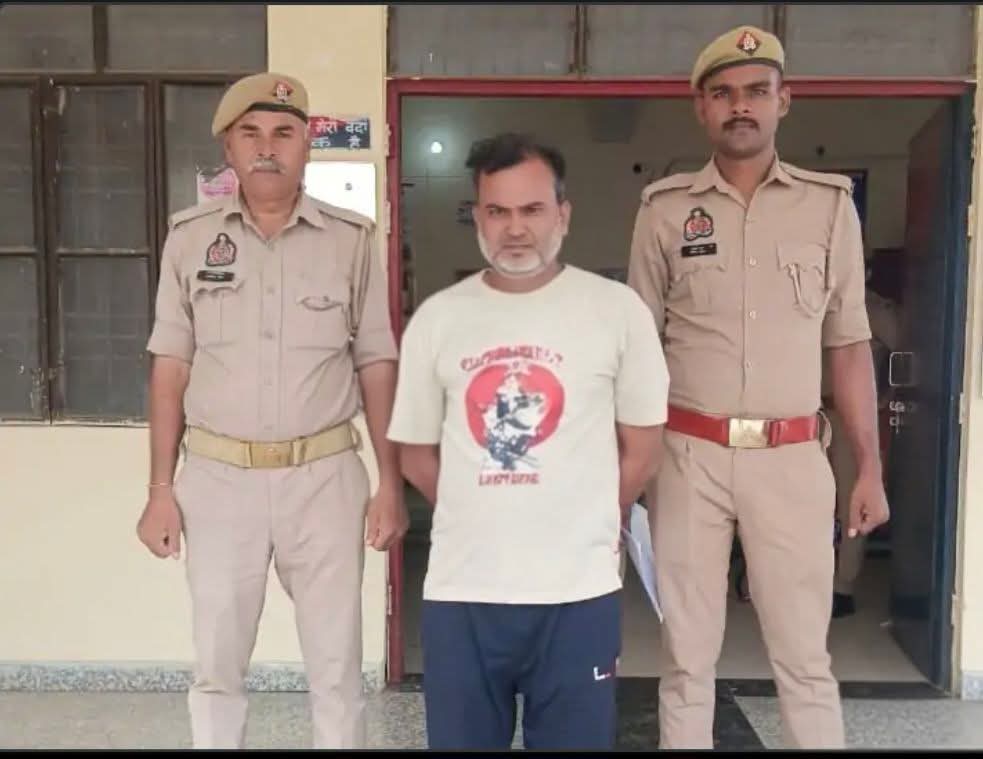 Etawah News: रेलवे में नौकरी दिलाने के नाम पर 6.60 लाख की ठगी, फर्जी जॉइनिंग लेटर देने का आरोपी गिरफ्तार