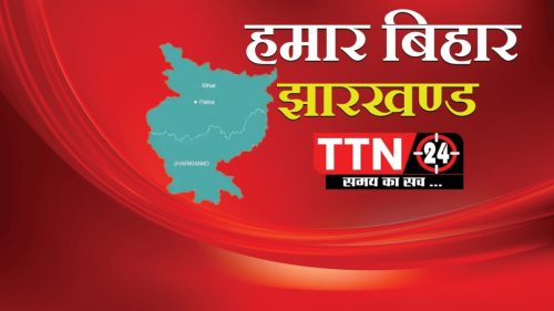 Jharkhand