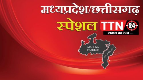 Madhya Pradesh