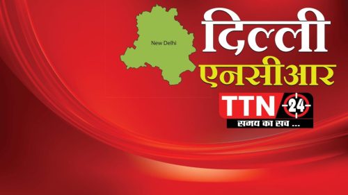 New Delhi