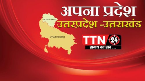 Uttar Pradesh